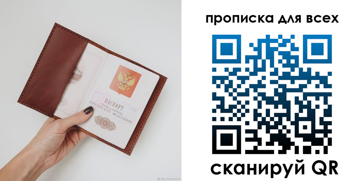 временная регистрация 2025 в Инте