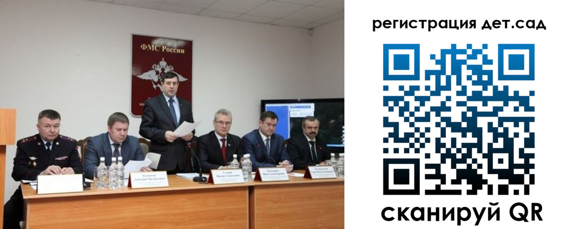 прописка для работы в Инте